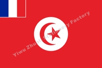 French Tunisia Historical Flag Countries Flag Historical Flag Historical Flag Royal Flag War Flag Army Flag Provincial Flag State Flag State Flag