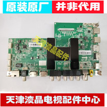 Original Haier LS55A51 LS55H510N motherboard 0091802118A V1 2 screen LC546PU1101