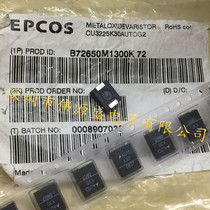 CU3225K30AUTOG2 B72650M1300K72 AUTOK30 EPCOS Chip Varistor