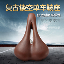 DRPRO Demino mountain bike riding cushion retro hollow bicycle saddle road dead speed car seat cushion