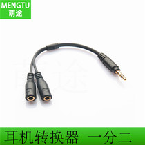 Compatible with Apple Android iphone microphone plus headset conversion line one point two singing bar mobile phone K song line