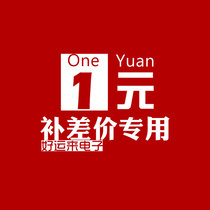 Thanks to fill the post of special