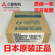 Mitsubishi QX10-TS QX28 QX40-TS QX40-S1 QX40H QX41-S1 QX42-S1 Y41P