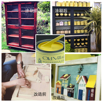 OldVillage milk paint American original imported environmentally friendly quick-drying do old paint refurbished paint graffiti paint blackboard paint