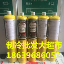 Maapp welding gun gas mapapp gas welding gas RTM portable oxygen-free welding gun special welding gun gas