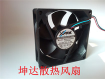 xin rui lian xfan RDD8025B4 8025 48V 0 10A cooling fan line speed