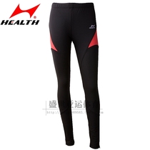 Hales tight elastic pants physical examination track and field pants nine-point pants running nine-point pants track and field sports trousers training pants
