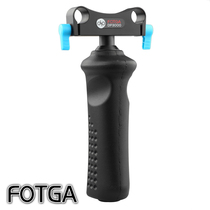 FOTGA DP3000 single handle one hand grip grip camera kit for A7 GH5 A7III