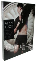 Genuine Ke You Lun: Liberation Romance (CD)2014 album