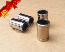 Electroplated nickel anti-corrosion linear motion bearings LM25U light rod slider guide rail special quality assurance standard parts