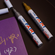 Yushang wedding letter envelope writing pen Pearl Paint Pen sign-in pen creative wedding supplies Gold Silver