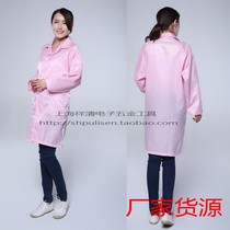 Anti-static pink coat dust-proof food clothing workshop dust-free overalls clothes lapel womens work clothes