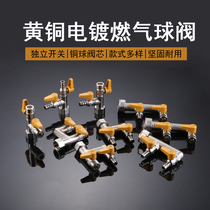 Gas meter one-point two-joint F-type valve M30 gas gas three-way 4-point T-type natural gas pipeline fittings