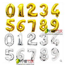Birthday Christmas Party Wedding Wedding Celebration Wedding Wedding Arrangement Golden Silver Aluminum Film Digital Balloon (one 30 inch)