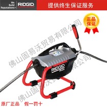 United States RIDGID dredge machine 42128 scavenger clean sewer home hotel property dredge