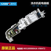 Original Clothes Hail Washing Machine Accessories Controller Computer Motherboard XQB65-M1258 Care M1268 Care