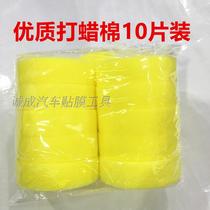Car paint new good cleaning car wax wax sponge sealing glaze coating application tool boxed wax wax ball