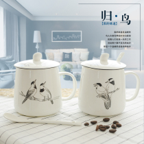 Nordic bone china mug with lid spoon simple literary Cup ceramic creative couple water cup a pair of coffee cups