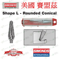 American import SIMONDS grinding head Gong Tsui Zhuang head knife grinding knife L-2M 8mm