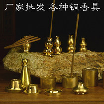 Pure copper hyacinth inserts small pure copper disc incense stand line incense base pure copper incense toss with all kinds of incense inserts