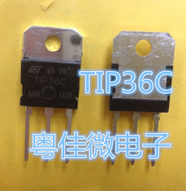 TIP36C High Power PNP Triodes New Spot Direct Pat
