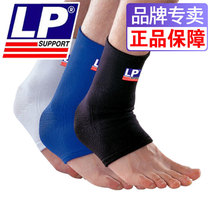 LP650 Guard Ankle Sprain Protection Badminton Running Fitness Football Breathable Warm And Warm Feet Wrists Womens Guard