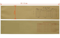 Kraft paper strip voucher cover accounting supplies statement voucher binding cover 11 8*51 6cm