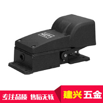 Guillotine shearing machine punch hydraulic bending machine cast iron pedaling switch with shield YDT1-11 MDYDT1-11