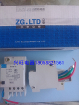 Beijing Litai DZ47LE 3P earth leakage head to be matched with another DZ47-3P small breaker