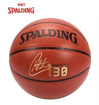 (Zhengda Sports-Chengdu) SPALDING SPALDING basketball wear-resistant standard game PU 74-645 Curry