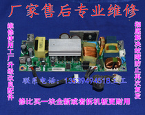 VIVITEK Luxeon DX925D929TX power supply 2973440204 DP-3636