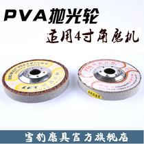 Lijiashi PVA sponge polishing sheet Glass marble stone 4 inch angle grinder grinding sheet grinding wheel 100*16
