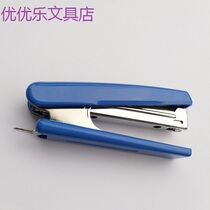 Morning Light Book Machine No. 10 Order Portable and labor-saving binding machine Book pin office supplies tail nail starter ABS92748