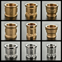 Pure copper reducer ancient 4 points 6 points 1 inch 1 2 inch double wire direct reducer joint Stainless steel pipe hoop thickening