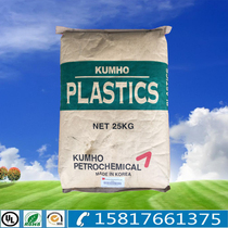 Flame retardant grade AES Plastic Raw Material Korea Kumho HW600FR anti-aging AES anti-ultraviolet AES particles