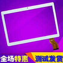 Apply to the Aura V10 3G Octacore Tablet PC touch screen 4G Aurora Outer Screen WJ1230-FPC display