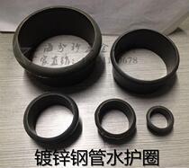 PVC water pipe galvanized pipe wire threading pipe guard plastic guard KBG JDG pipe fittings Water Guard protection Port