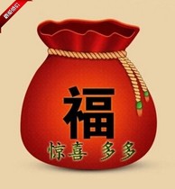 You gan pai? Now is the blessing bag does not accept remarks I dont think I will let you down? Separate took no