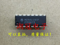 (Huguan Electronics)MC14522BCP direct shot DIP