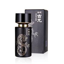 2099 century ancient dragon perfume lasting fragrance elegant fresh male lady perfume 50ml