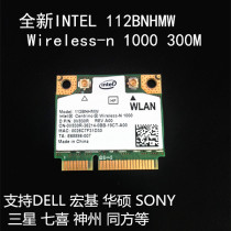 INTEL N1000 300M pcie wireless network card is better than 5100 AR9287 BCM4312