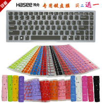 Shenzhou Laptop Keyboard Protector Elegant HP420 HP500 HP530 HP640 650