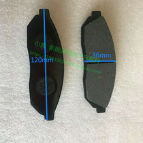 New energy electric vehicles Rich Road Three-four-wheels Old-age scooter brake pads disc brake Disc Brake Disc Brake Disc Brake