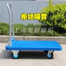 PLA300Y-DX Silent Flat Folding Trolley Trailer Truck Trailer Truck Pushcart Small Cart Porter
