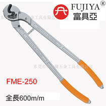 Taiwans rich FUJIYA strong 250 square cable scissors broken wire pliers cable pliers FME-250