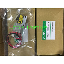 New original CKD solenoid valve 3QRA110-M5-C2-3 False one penalty ten 3QRA119-C2H i