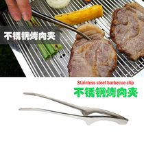 Japanese outdoor camping stainless steel barbecue clip anti-pollution BBQ barbecue clip food clip steak clip bread clip