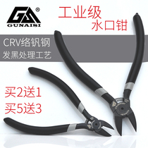 Gunais water spuffle 5 inch oblique pliers diagonal nose pliers 6 inch cutting wire cutting pliers model electronic pliers tool pliers