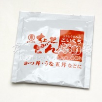 Japan direct mail Japan direct delivery super delicious tonkatsu donburi single package conditioning package seasoning