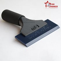 Car film tool original imported beef tendon scraper hard rubber strip alloy handle wiper plate Oxford scraper